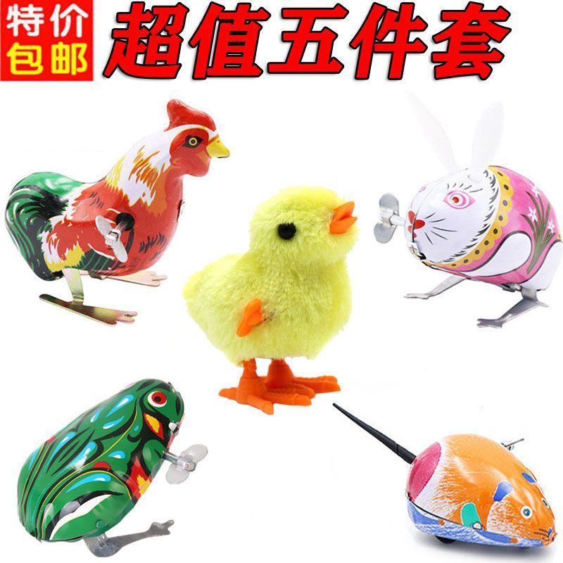 70/80/90后怀旧经典上链铁皮青蛙跳跳蛙公鸡老鼠兔子坦克发条玩具