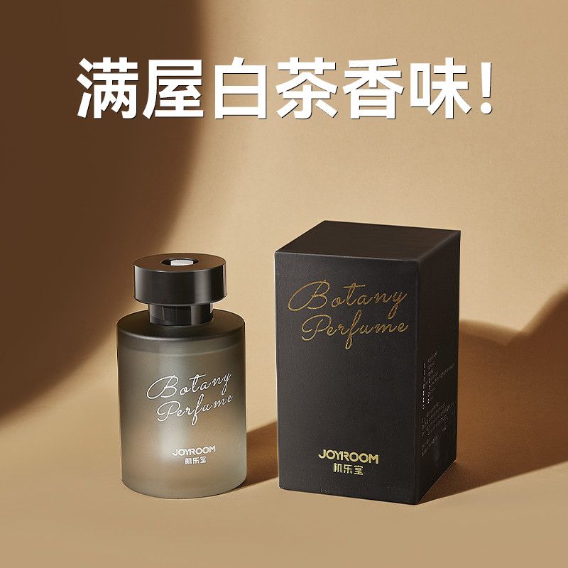 【告别异味】空气芳香剂无火车载香薰栀子花香氛衣橱卧室持久留香