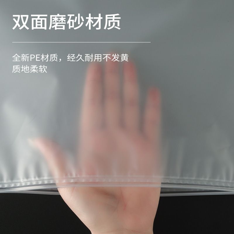 PE透明磨砂拉链袋衣服包装袋印刷塑料封口袋子T恤袜子内衣收纳袋 图片 3