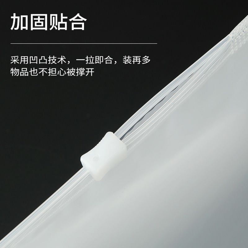 PE透明磨砂拉链袋衣服包装袋印刷塑料封口袋子T恤袜子内衣收纳袋 图片 8