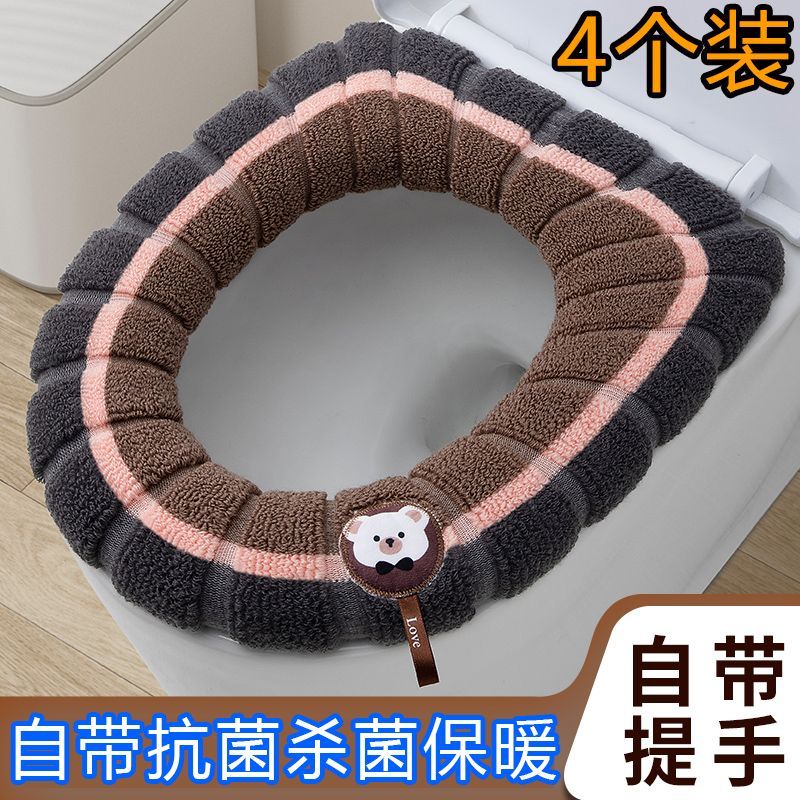 加绒马桶垫一年四季马桶垫卡通图案拼色v型u型通用款抗菌干净卫生