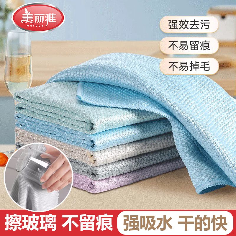 美丽雅鱼鳞抹布5片 9.9元 - 折送网