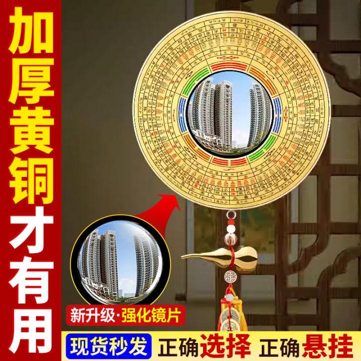 Feng Shui Bagua Coins Set