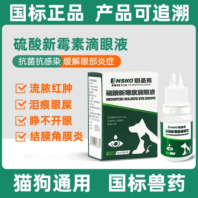 商品缩略图 9