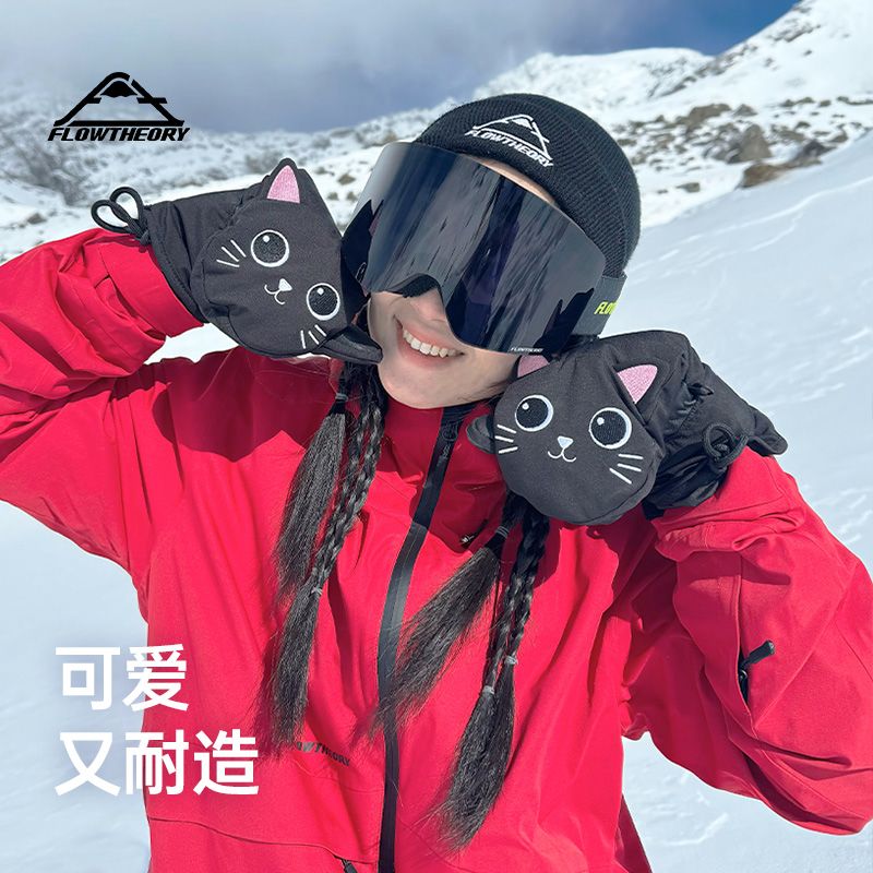 FlowTheory专业防水保暖护腕女童连指滑雪单板滑雪手套儿童