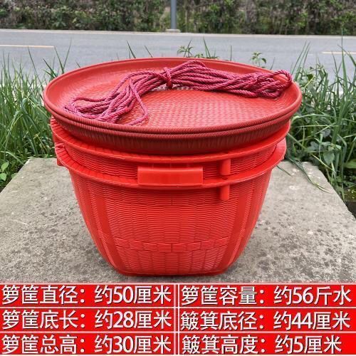 喜事箩筐一整套结婚乔迁新居入伙加厚塑料水果担粮食玉米稻谷箩篼
