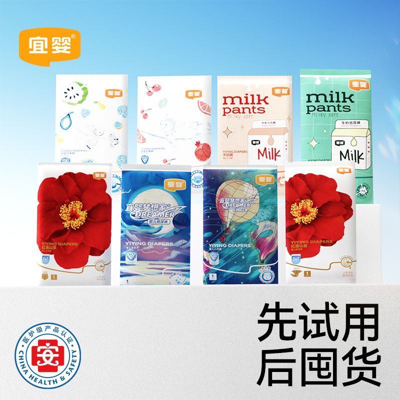 宜婴便携装宝宝学步裤干爽透气拉拉裤新生儿柔软轻薄尿不湿小内裤【15天内发货】