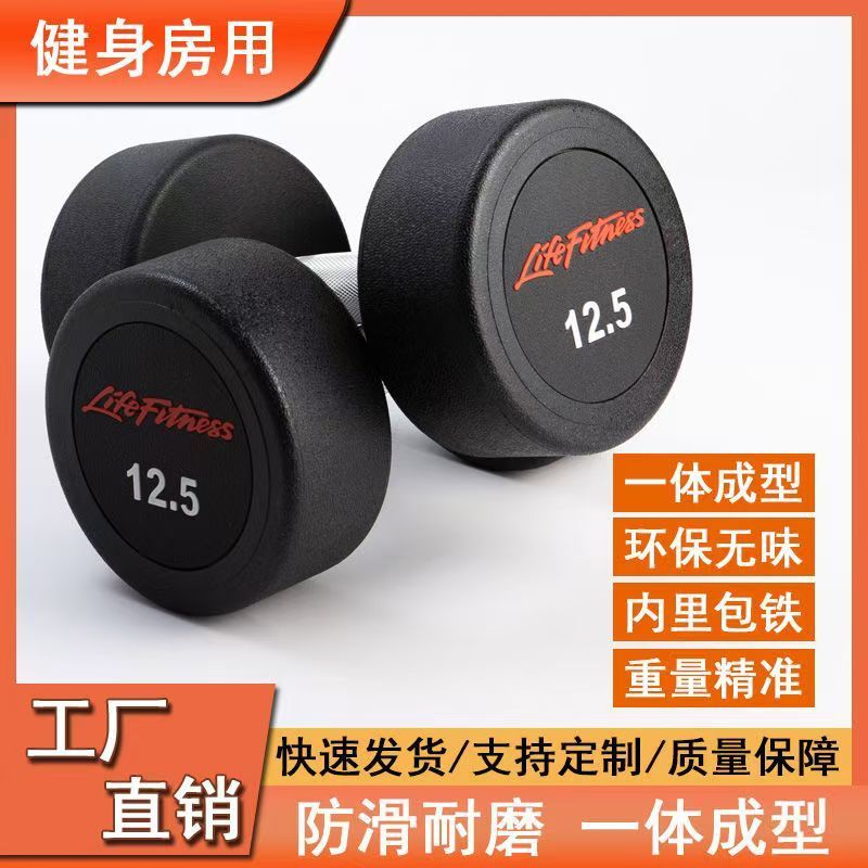 力健红标pev圆头包胶哑铃纯钢实心直把弧形把铁固定哑铃健身5公斤