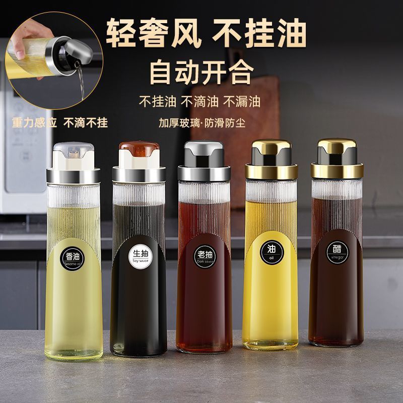 玻璃油壶防漏油罐油壸厨房家用油瓶酱油醋调料味瓶不挂油分装专用