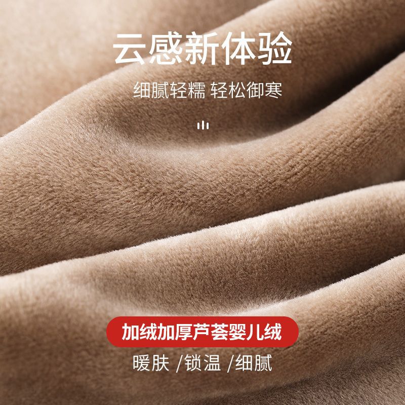 恒源祥男士保暖内衣套装芦荟绒发热打底秋衣秋裤加绒加厚蓄热防寒