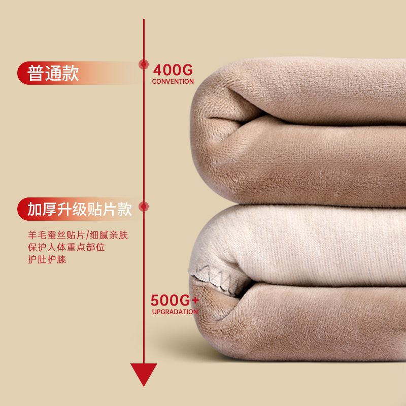 恒源祥男士保暖内衣套装芦荟绒发热打底秋衣秋裤加绒加厚蓄热防寒