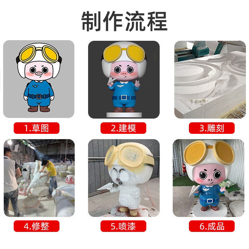户外定制玻璃钢卡通雕塑动物ip大型公仔摆件公园吉祥物商场雕塑