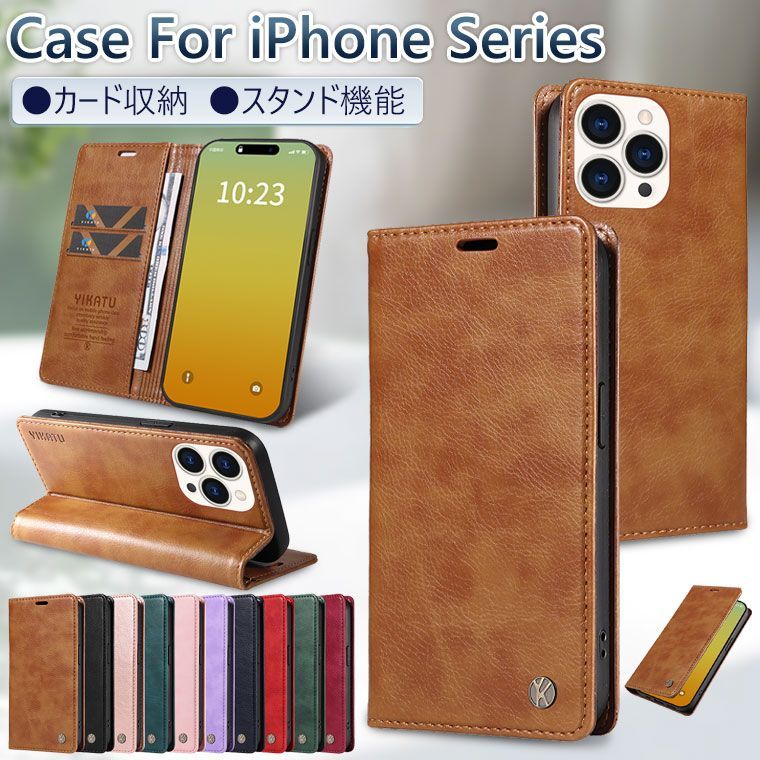 iphone 16ケース 手帳 iphone 16proケース iphone 16 pro max ケース iphone 16plus ケース iphone 16プラスケース iphone 16 携帯