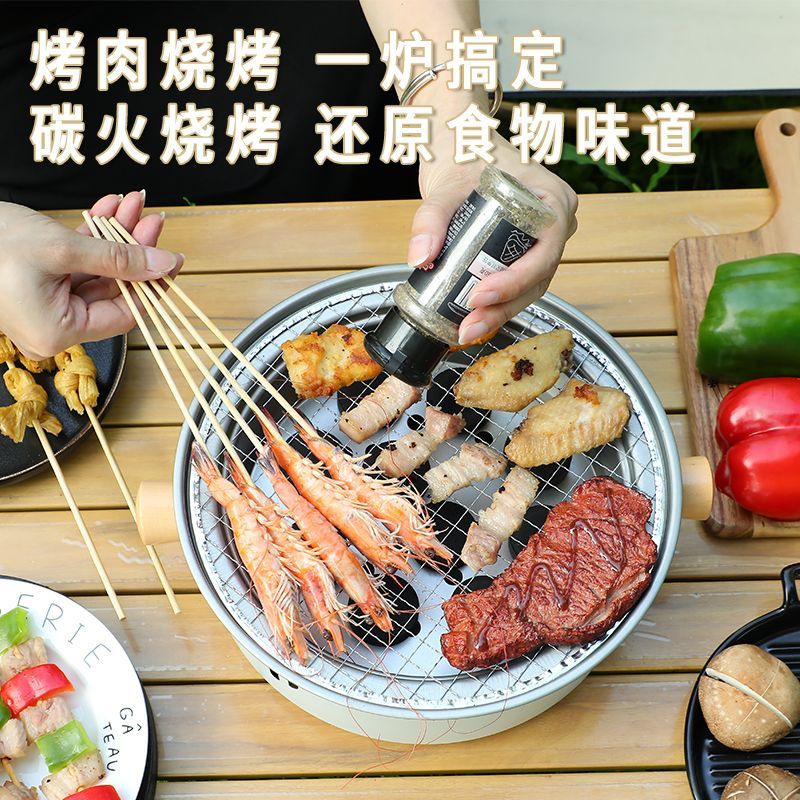 户外便携式烧烤炉烤肉炉围炉煮茶烧烤架烤炭火盆烧烤炉户外家用