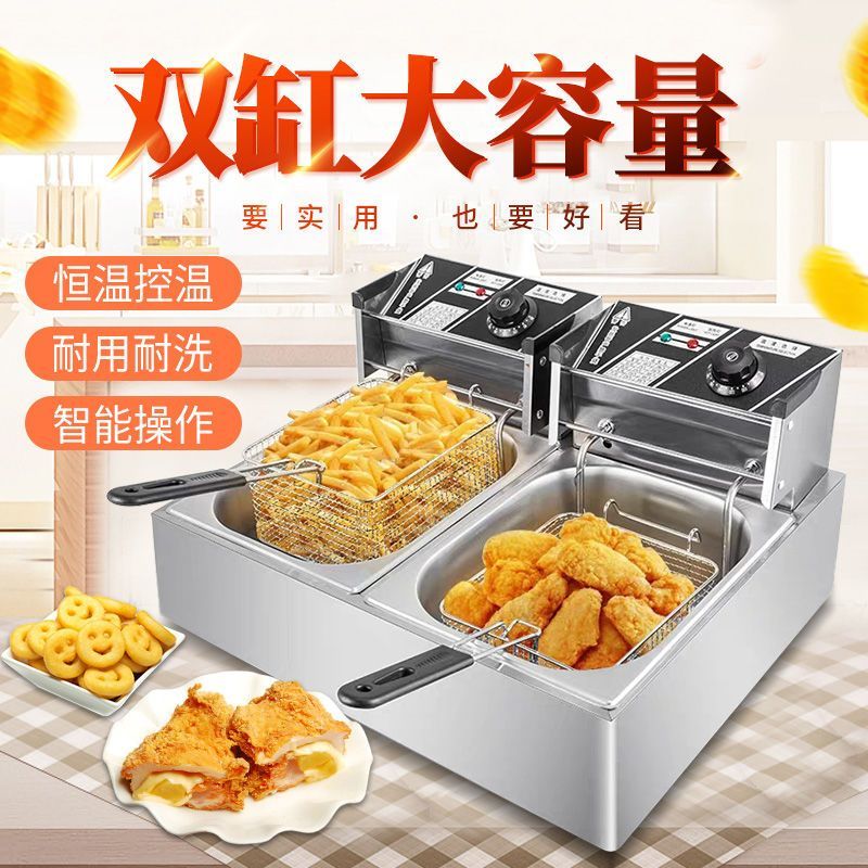 商用电炸炉油炸专用锅大容量不锈钢油炸机狼牙土豆炸鸡排串摆摊
