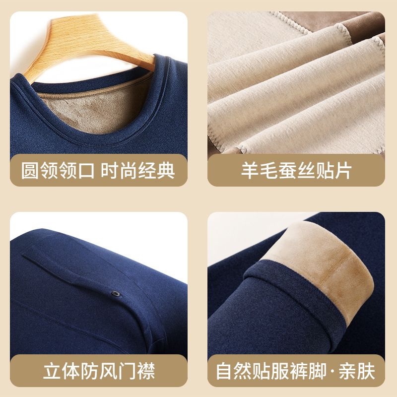 恒源祥男士保暖内衣套装芦荟绒发热打底秋衣秋裤加绒加厚蓄热防寒