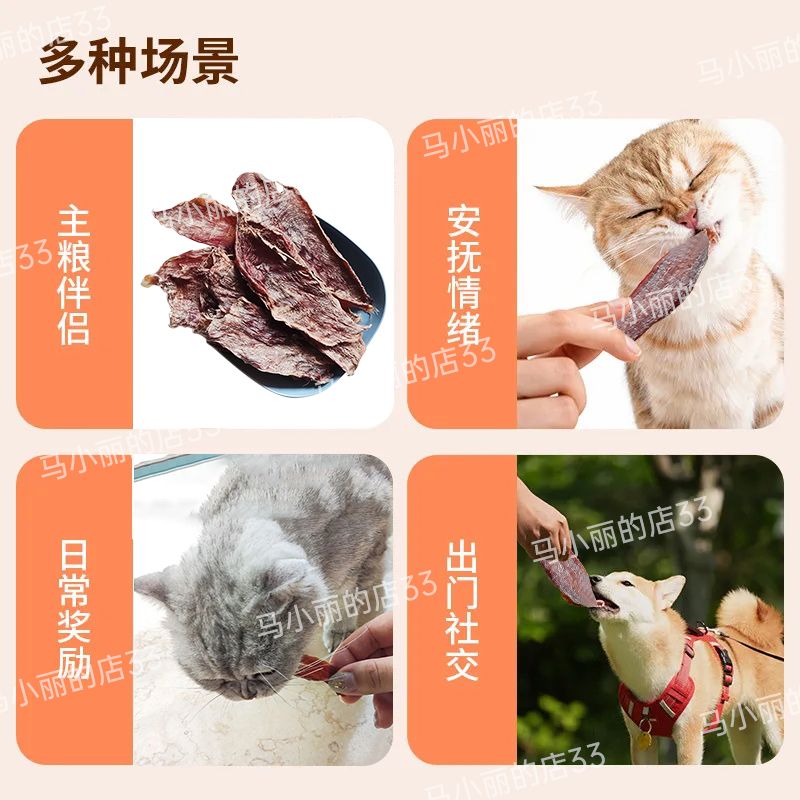 商品缩略图 3