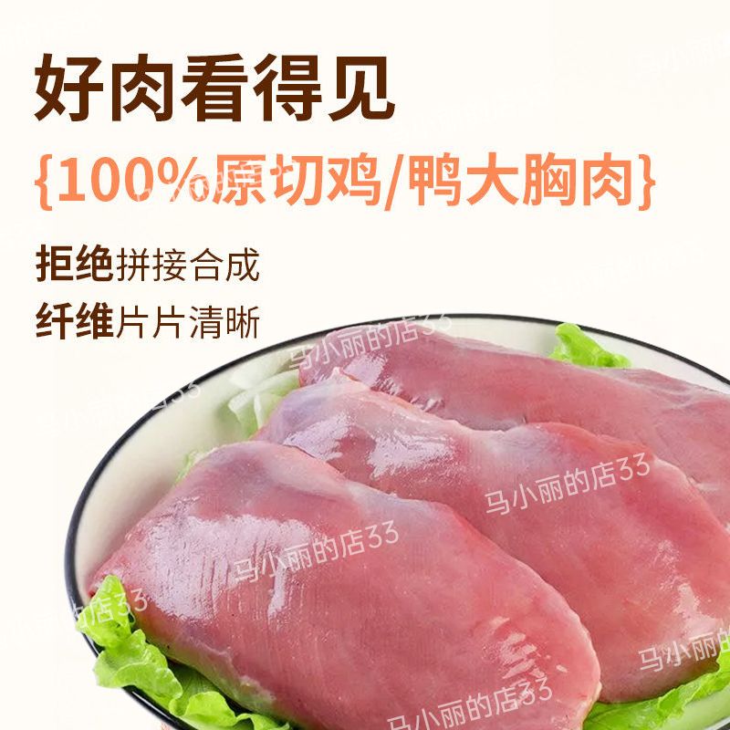 商品缩略图 4
