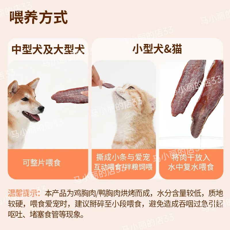 商品缩略图 2