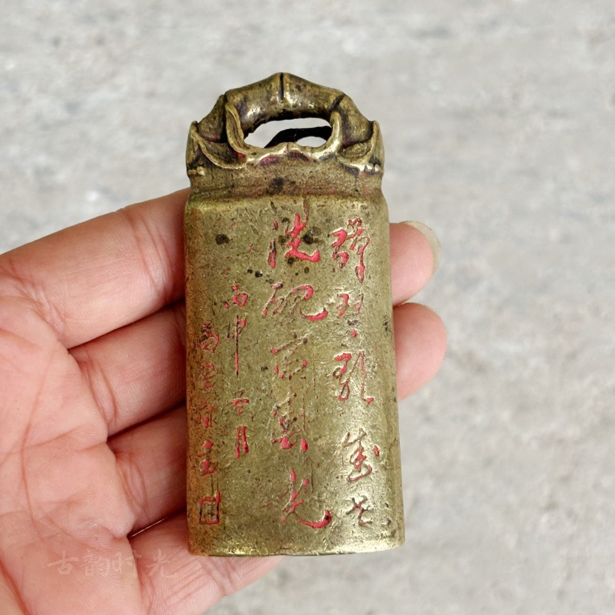 民国老物件实心印章黄铜朱砂款闲章镀铜印章家居仿古摆件收藏