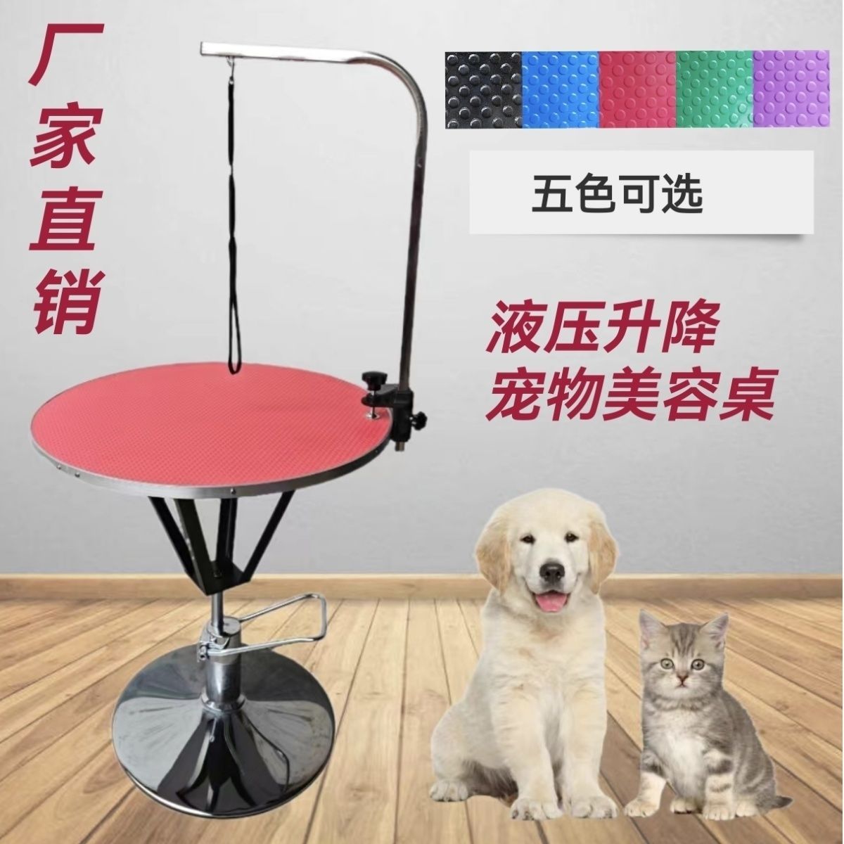宠物美容桌家用狗狗美容台气动升降修毛剪毛洗澡台金毛泰迪固定架