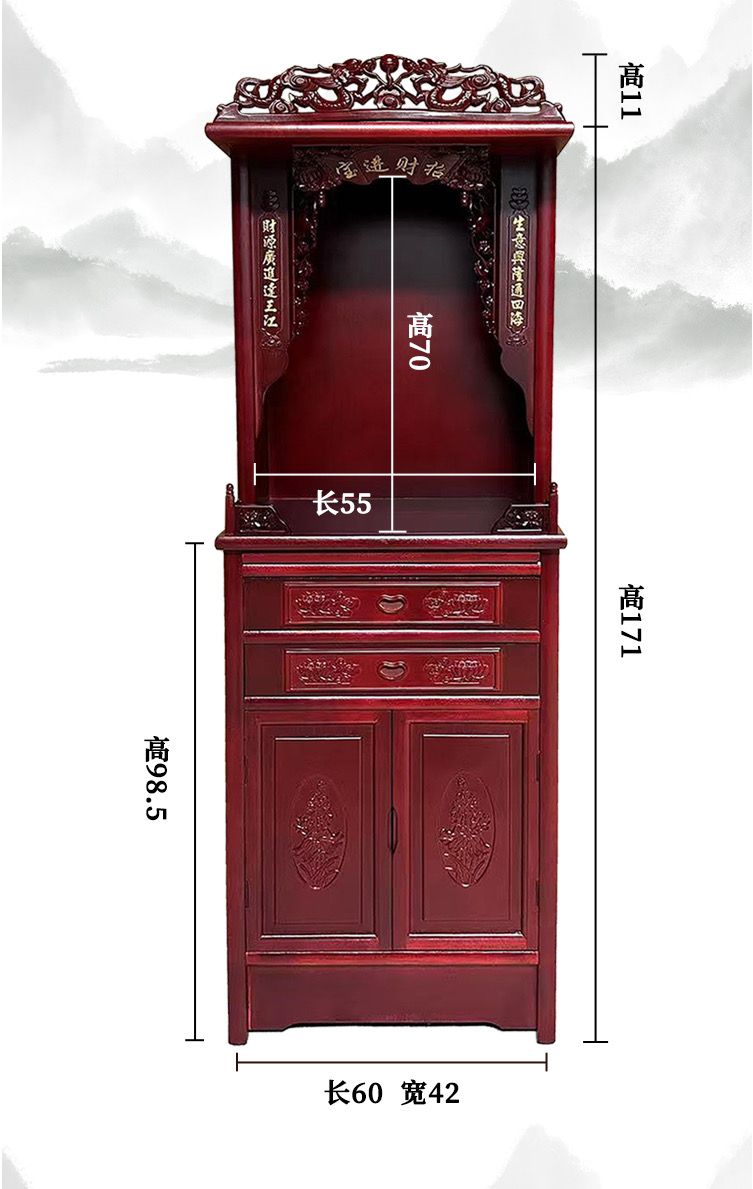 佛龛神台立柜供奉架佛台供奉桌财神爷菩萨供奉台榆木佛像家用供桌 detail 8