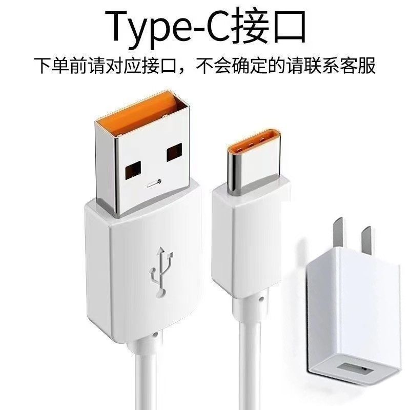 适用小米萤石监控摄像头延长专用typec