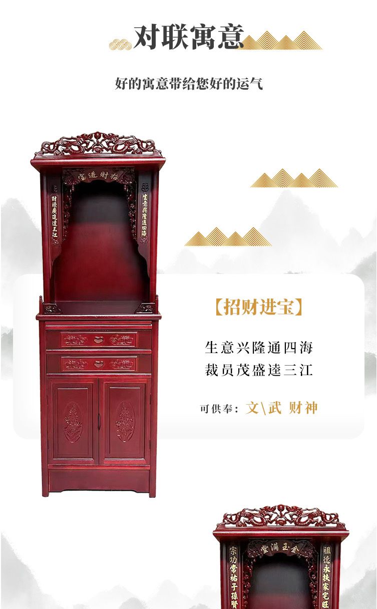 佛龛神台立柜供奉架佛台供奉桌财神爷菩萨供奉台榆木佛像家用供桌 5