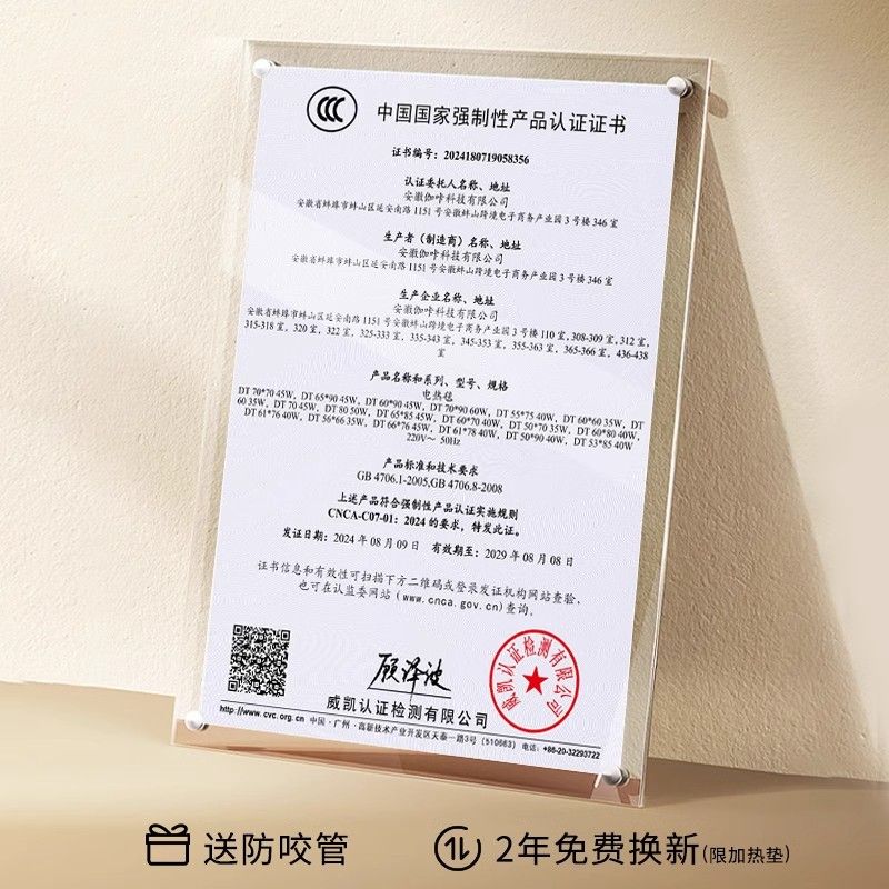商品缩略图 8