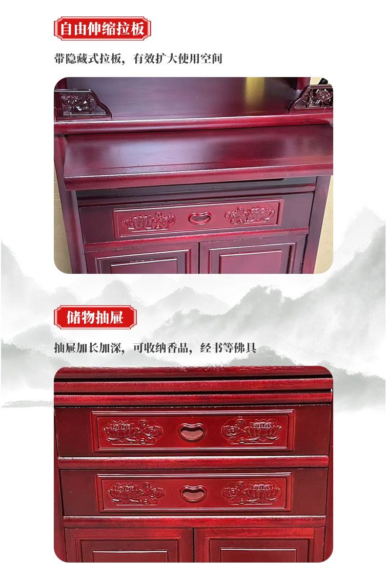 佛龛神台立柜供奉架佛台供奉桌财神爷菩萨供奉台榆木佛像家用供桌 detail 6