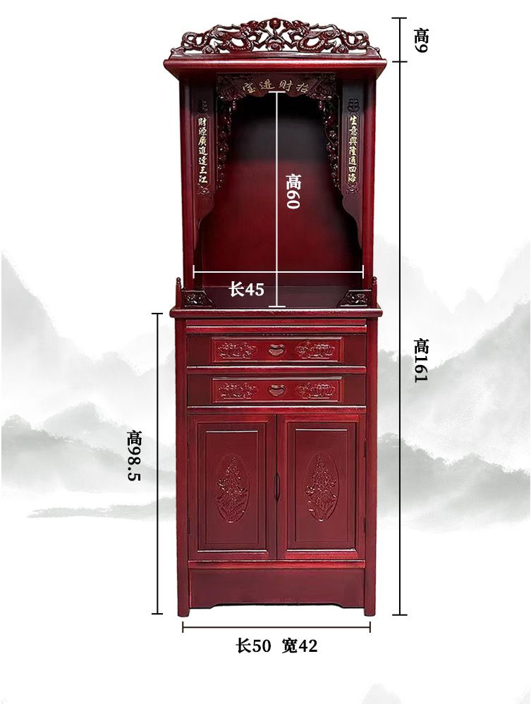 佛龛神台立柜供奉架佛台供奉桌财神爷菩萨供奉台榆木佛像家用供桌 detail 7
