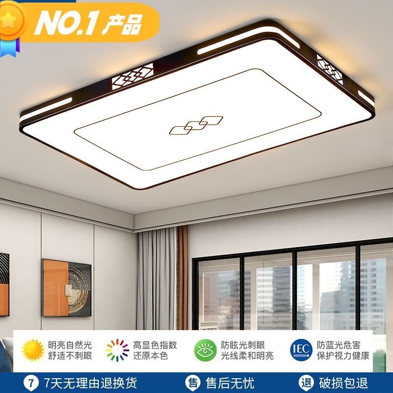 客厅灯长方形LED吸顶灯2025新款具简约现代全屋套餐组合灯卧室灯