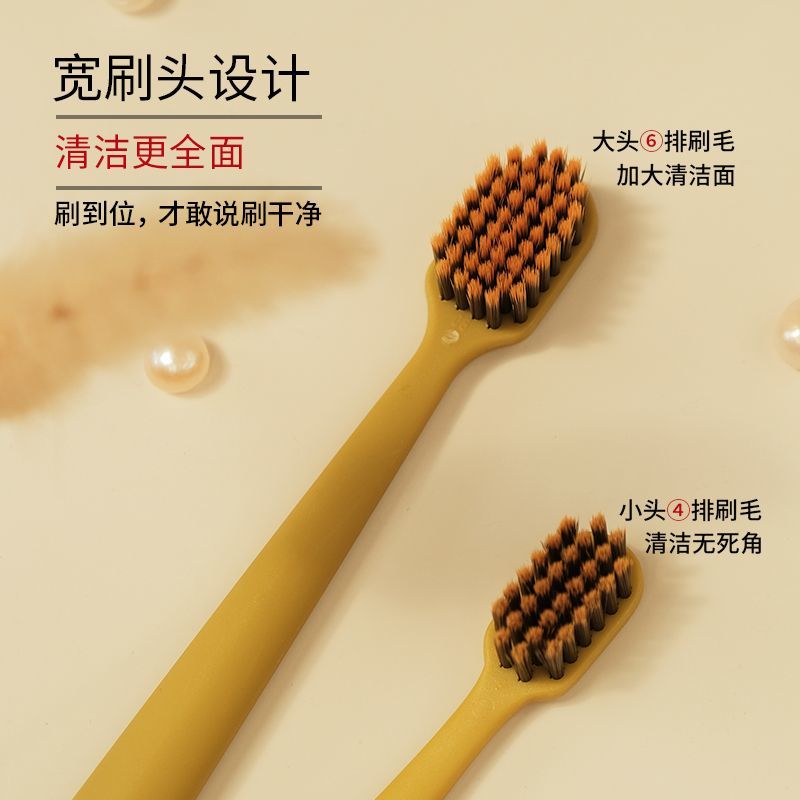 皓齿安护龈宽头软毛牙刷超软成人高颜值孕妇牙刷高档细毛皓齿
