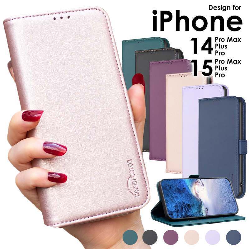 iphone 16ケース 手帳 iphone 16proケース iphone 16 pro max ケース iphone 16plus ケース iphone 16プラスケース iphone 16 携帯