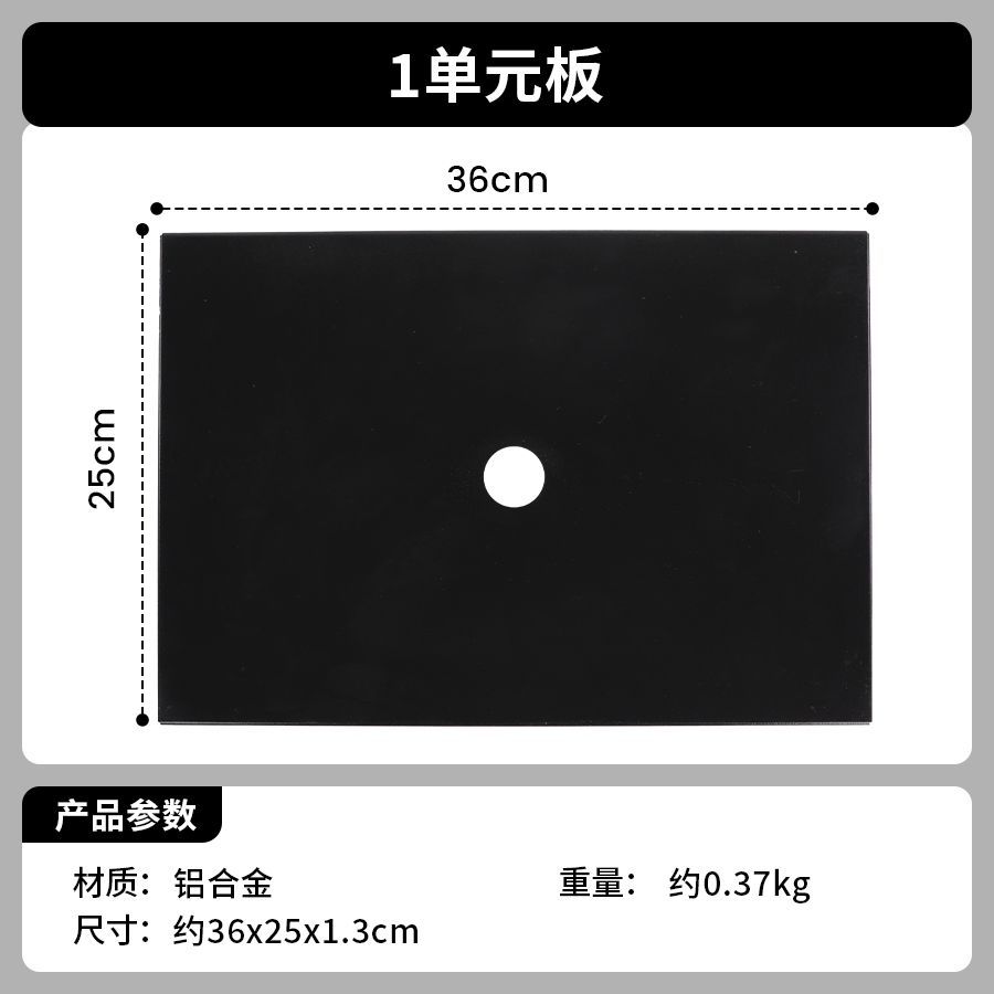 soomloom舒鹿IGT升降桌黑色铝合金一单元桌面面板半单元拓展面板