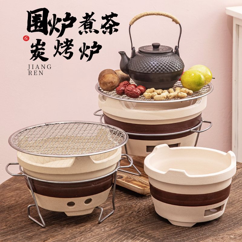 烧烤炉围炉陶土煮茶炭炉家用茶壶室内老式边炉烧烤泥炉户外碳炉
