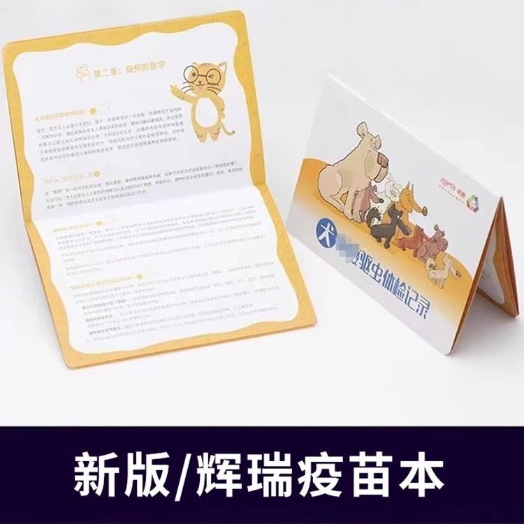 商品缩略图 2