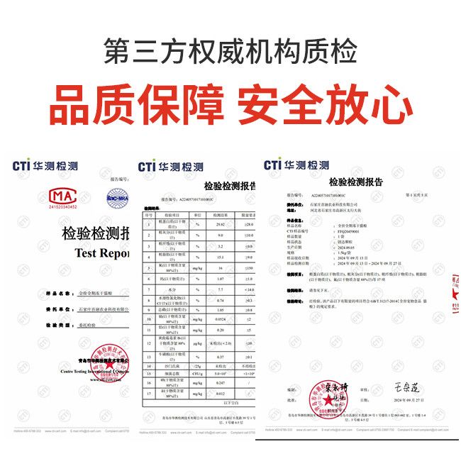 商品缩略图 8