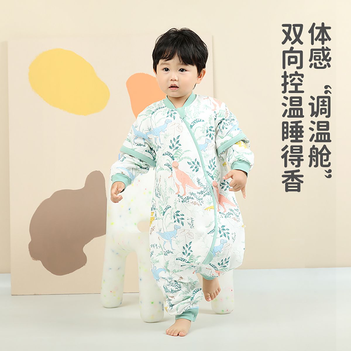 良良婴儿恒温睡袋宝宝秋冬款护肚分腿睡袋儿童防踢被神器