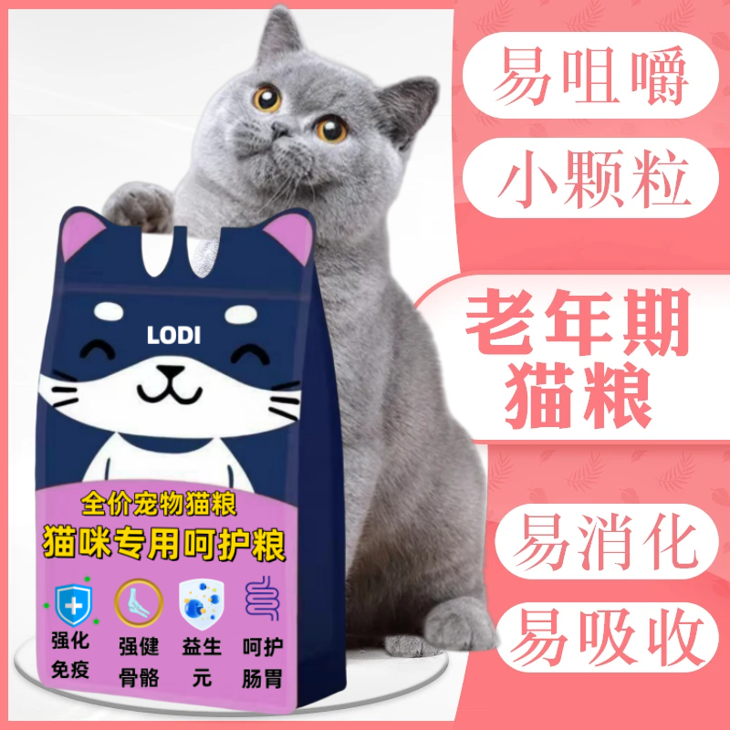 商品缩略图 9