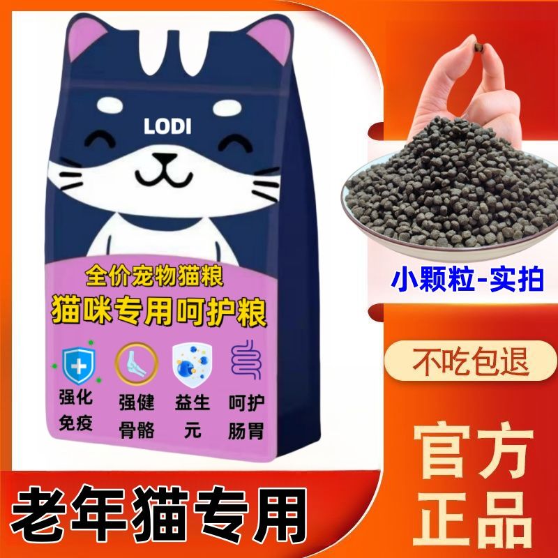 商品缩略图 10