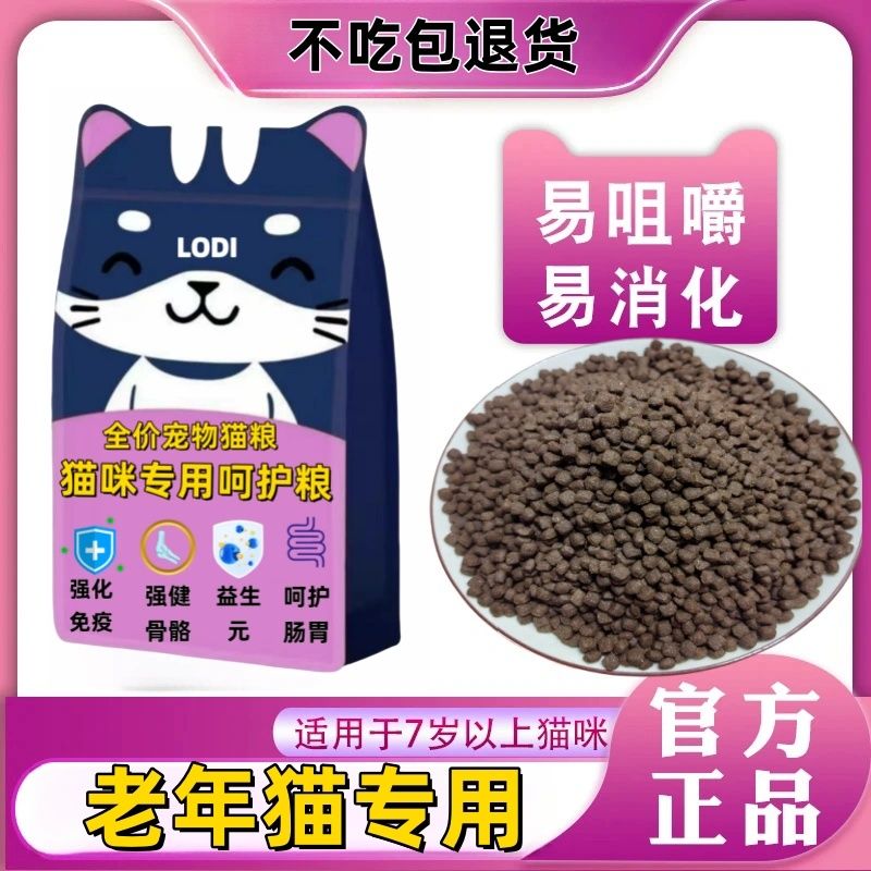 商品缩略图 7