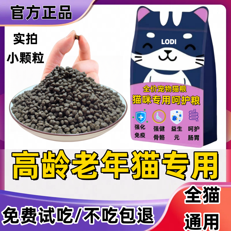 商品缩略图 6