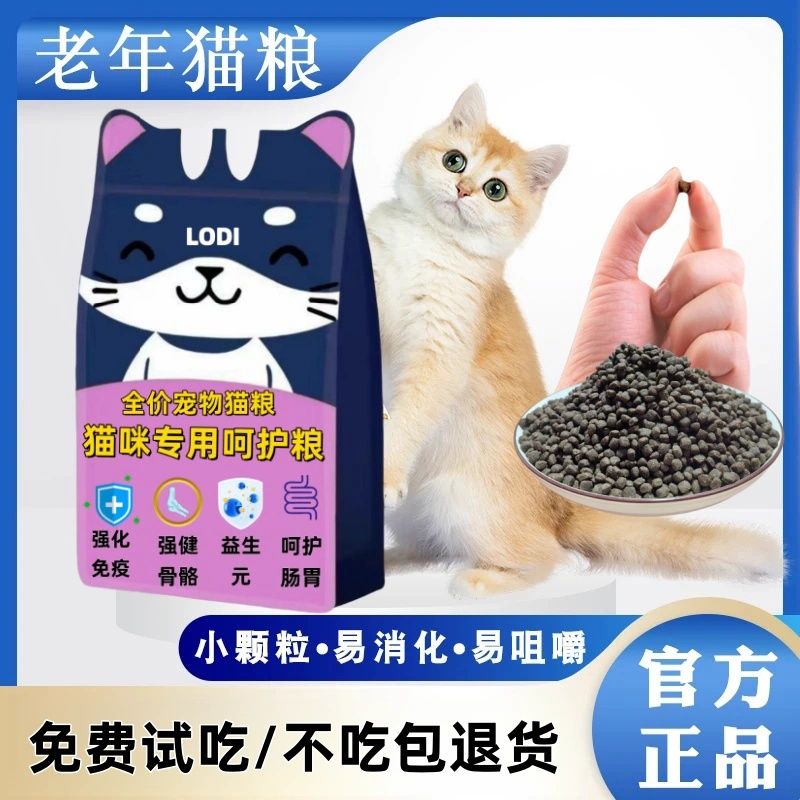 商品缩略图 8