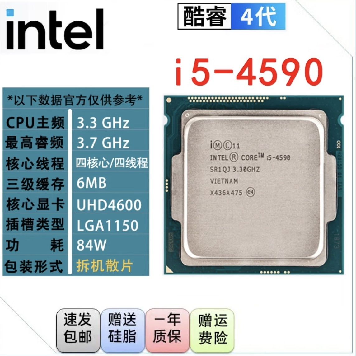b85最建议买的cpu