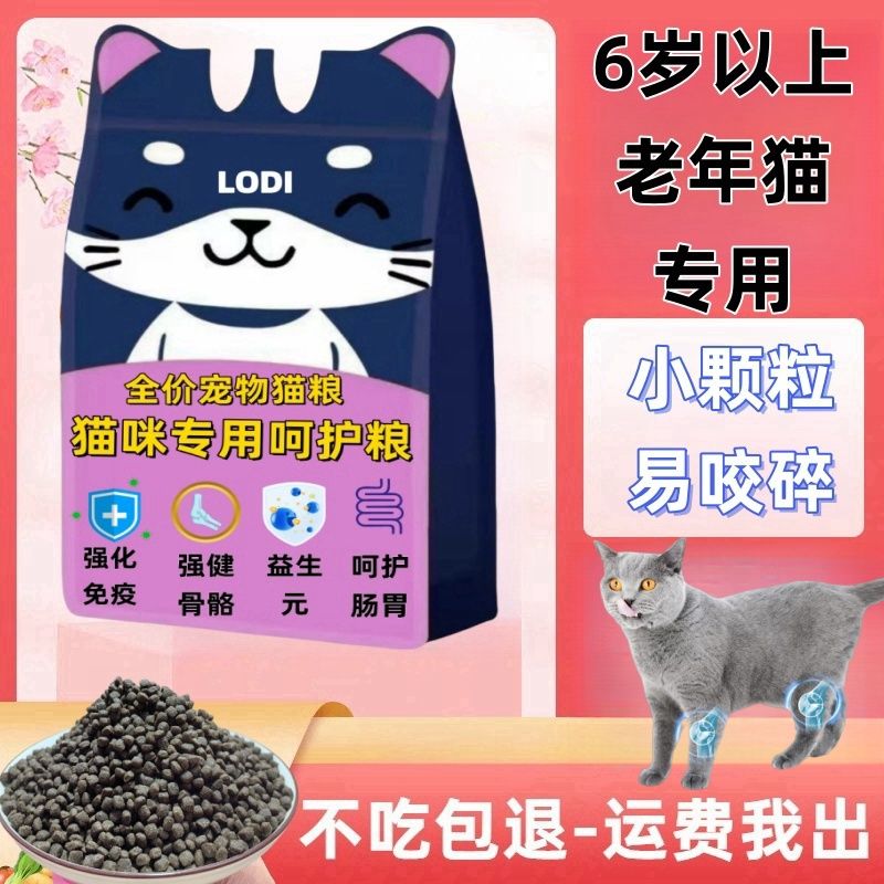 商品缩略图 2