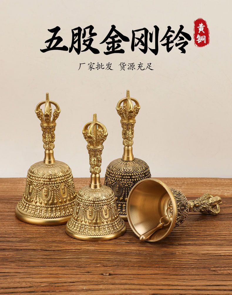 五股金刚杵铃铛藏族手摇铃法器道家三清铃黄铜手摇铃铛纯铜铃大号 detail 1