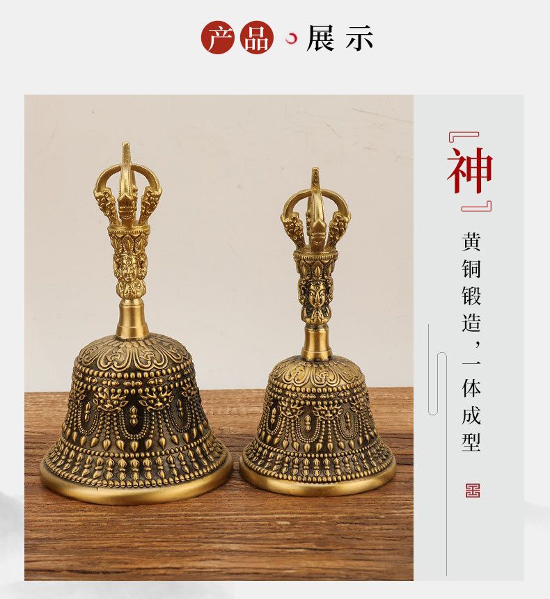 五股金刚杵铃铛藏族手摇铃法器道家三清铃黄铜手摇铃铛纯铜铃大号 detail 4