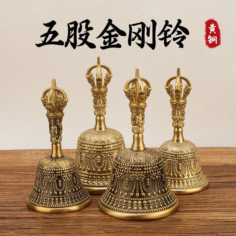 五股金刚杵铃铛藏族手摇铃法器道家三清铃黄铜手摇铃铛纯铜铃大号 5