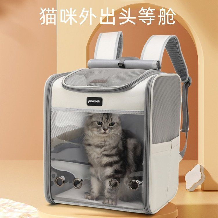 猫咪外出包透气可折叠手提大容量透明猫包观景狗狗背包兽装收纳箱